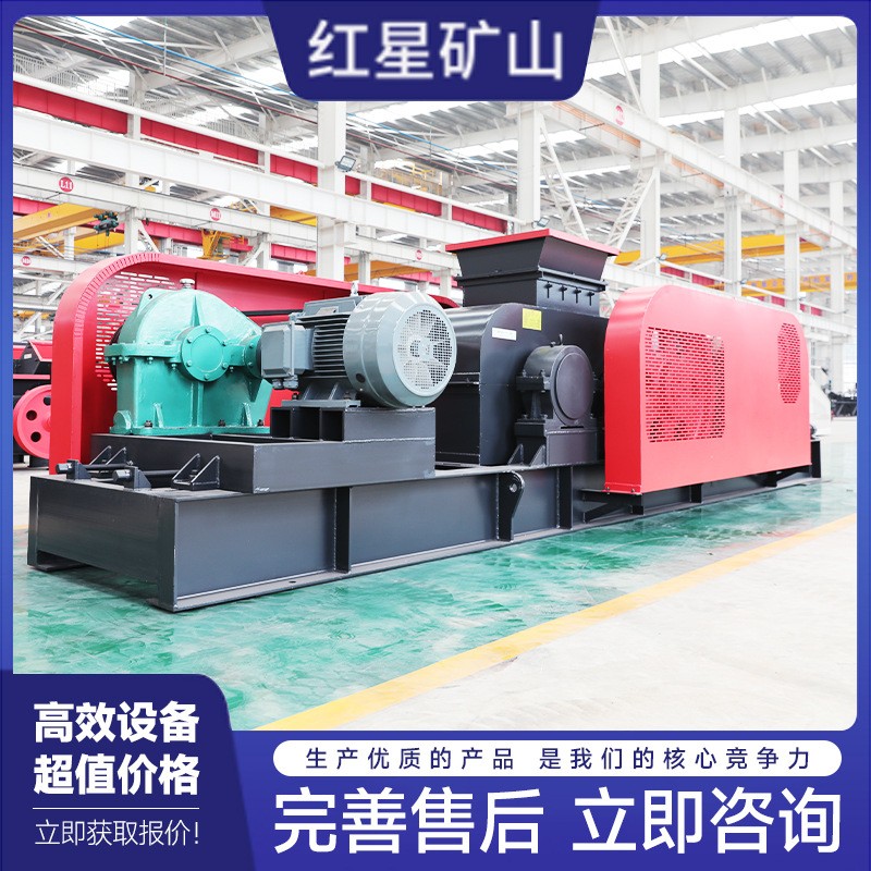 辊式对辊双辊破碎机对辊式打砂机点击咨询获取详细设备型号参数图1