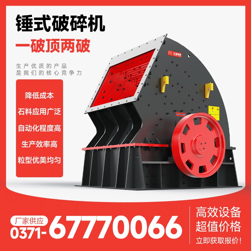 煤炭破碎机煤矿用碎石机厂家煤泥破碎机原煤破碎机湿煤破碎机报价图2