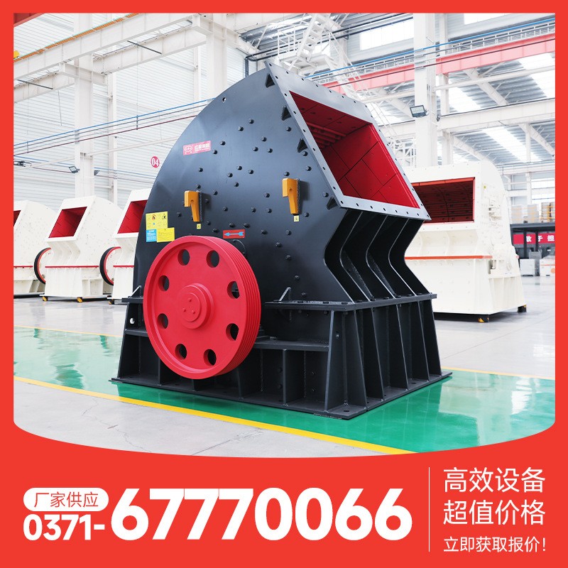 锤式破碎机鹅卵石混凝土煤矸石破碎机小型锤破型号齐全价格可谈图2