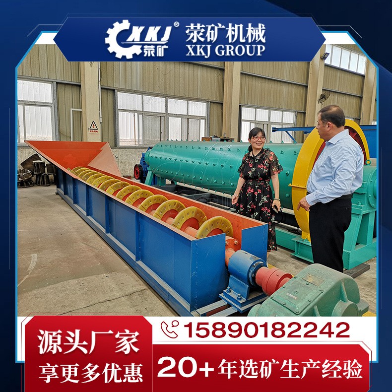 LX1575螺旋洗砂机 70TPH 80吨每小时 螺旋洗砂XS1575 大小可生产图2