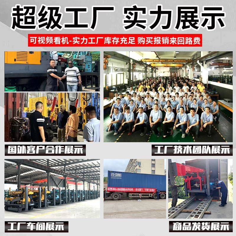 履带式气动水井钻机 300米大型气动打井机 液压勘探岩石钻井机图2