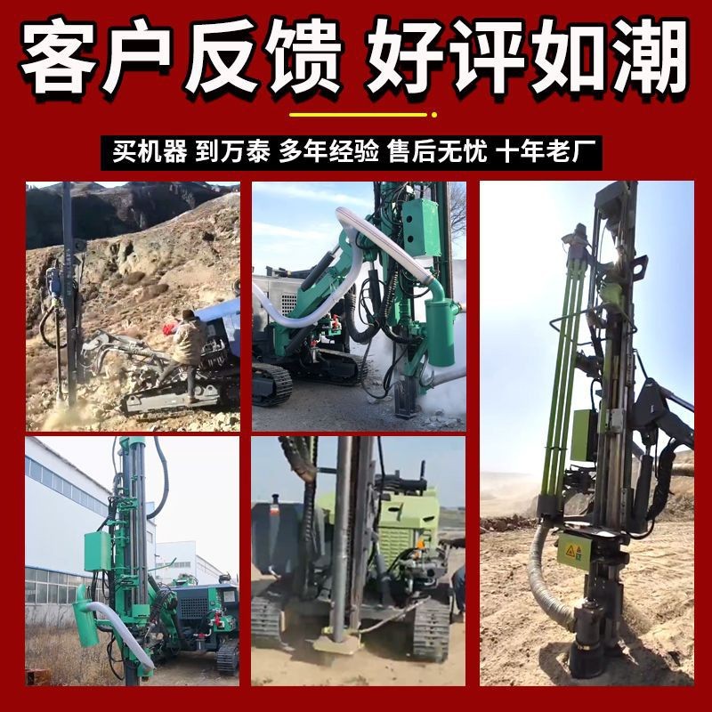履带式气动潜孔钻机 露天爆破一体式潜孔钻车 除尘螺旋潜孔钻机图2