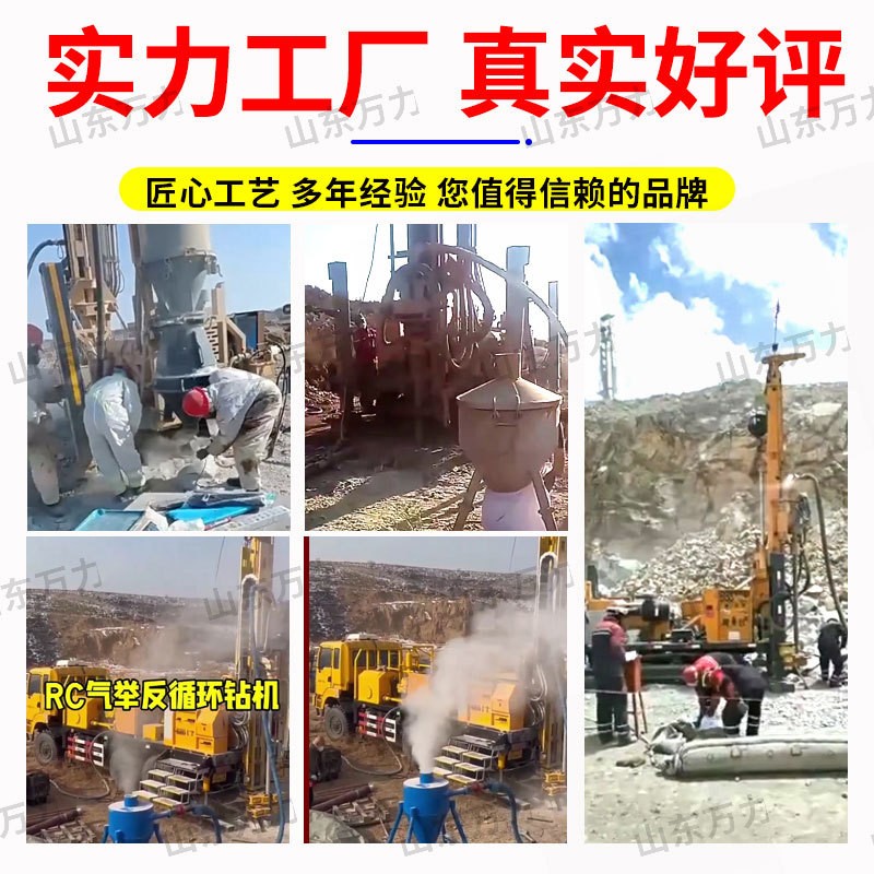 RC气举反循环钻机 金属矿山环评取粉钻机 反循环勘探岩石取样钻机图2