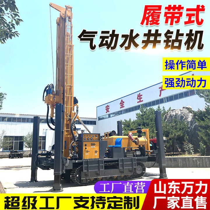 履带式气动水井钻机 液压气动打井机打水井机 液压岩石勘 探钻井机图3