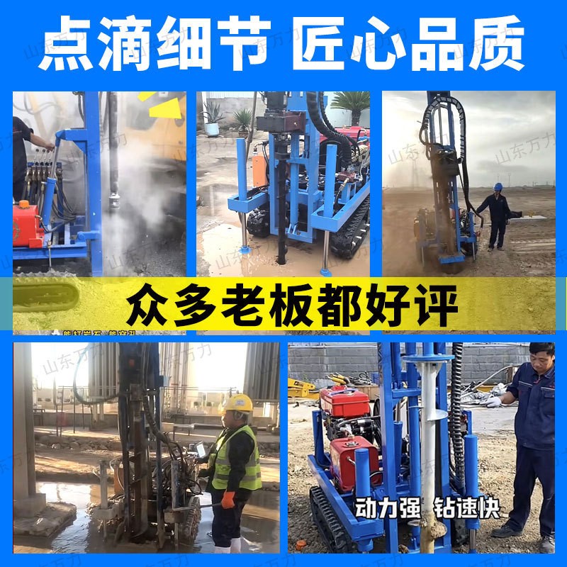 小型履带潜孔钻机 万力太阳能光伏打桩机 拧螺旋地钉桩车身小灵活图3