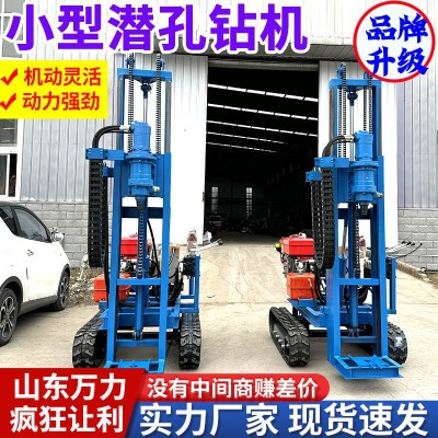 小型履带潜孔钻机 万力太阳能光伏打桩机 拧螺旋地钉桩车身小灵活