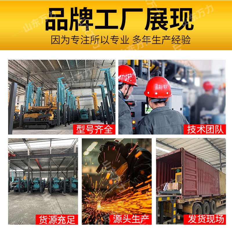 车载式水井钻机 水气两用液压打井机 大型车载式钻机 支持定制图3