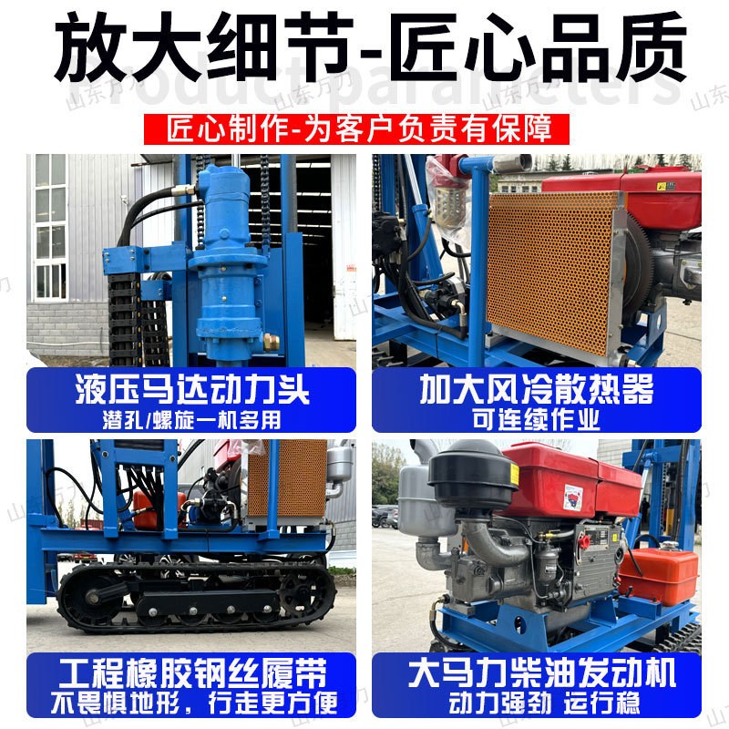 小型履带式潜孔钻机 岩石混凝土地基注浆加固 电气联动隧道钻孔图2