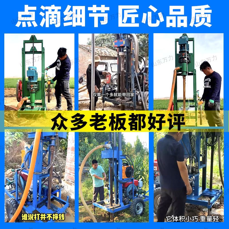 柴油机液压打井设备 小型打井机150米液压钻井机 小型民用水井钻图2