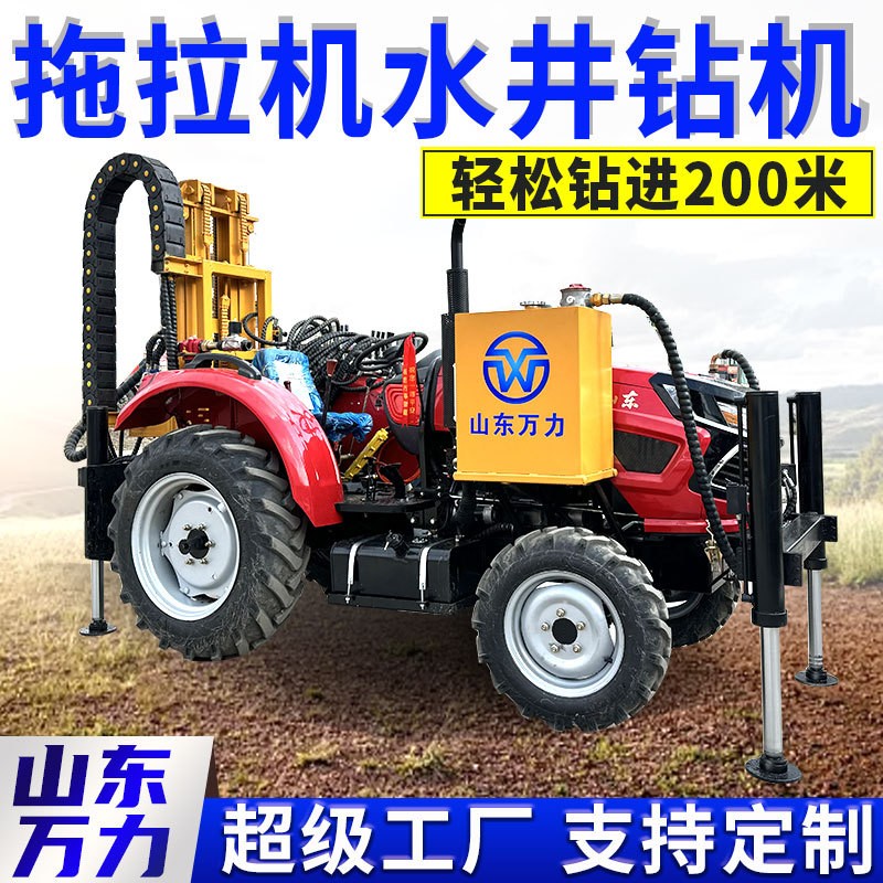 定制拖拉机反循环钻机 轮式水文地质打井机 柴油液压水气两用钻机图3