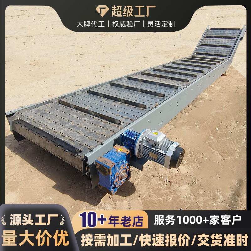 破碎机输送带碳钢链板爬坡机 201不锈钢挡边垃圾输送链板输送机图3