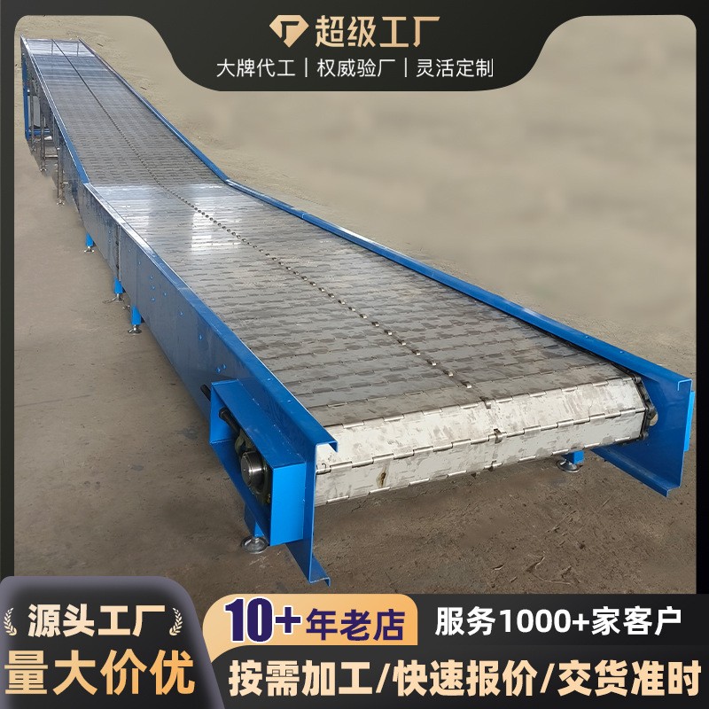 破碎机输送带碳钢链板爬坡机 201不锈钢挡边垃圾输送链板输送机图2