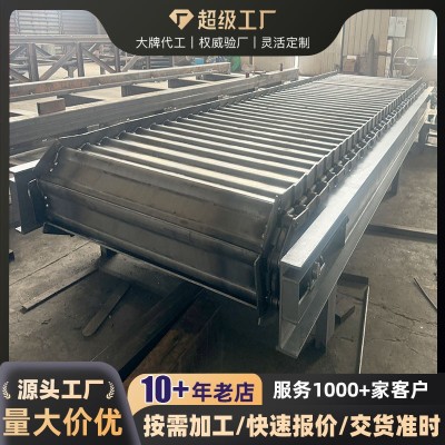 定做废钢龙门剪输送机订制破碎机重型链板输送带喂料鳞板传送带