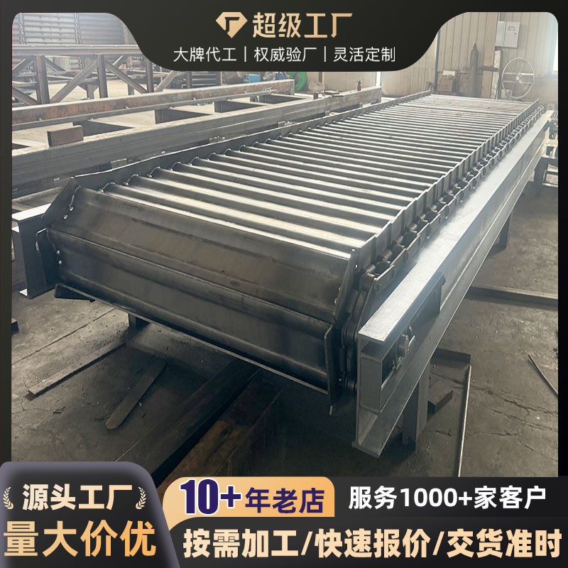 定做废钢龙门剪输送机订制破碎机重型链板输送带喂料鳞板传送带图3