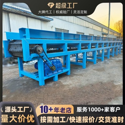 碳钢鳞板输送机碎石板链传送机鳞板喂料机重型板式给料机传送带厂