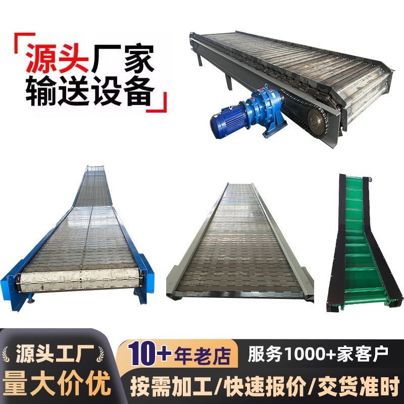 重型鳞板输送带煤炭矿石给料机碳钢输送链板金属喂料机磷板 输送机图3