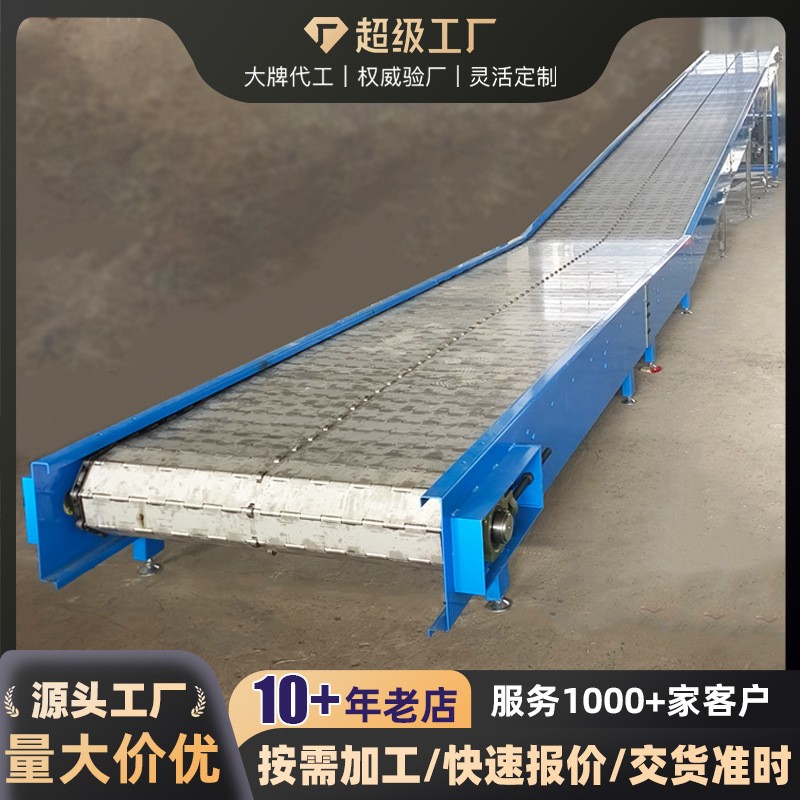 食品板链输送机 耐高温流水输送线压铸机冷却重型吨包链板输送机图2