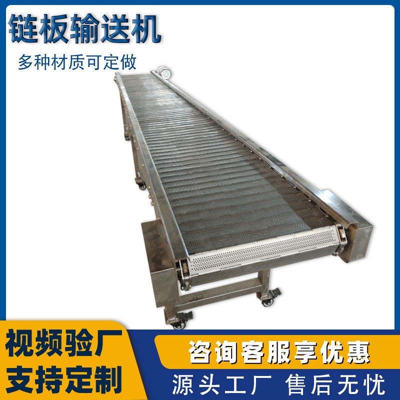 非标重型链板输送线 工业矿石送料机流水线大型吨包链板 式输送机图2