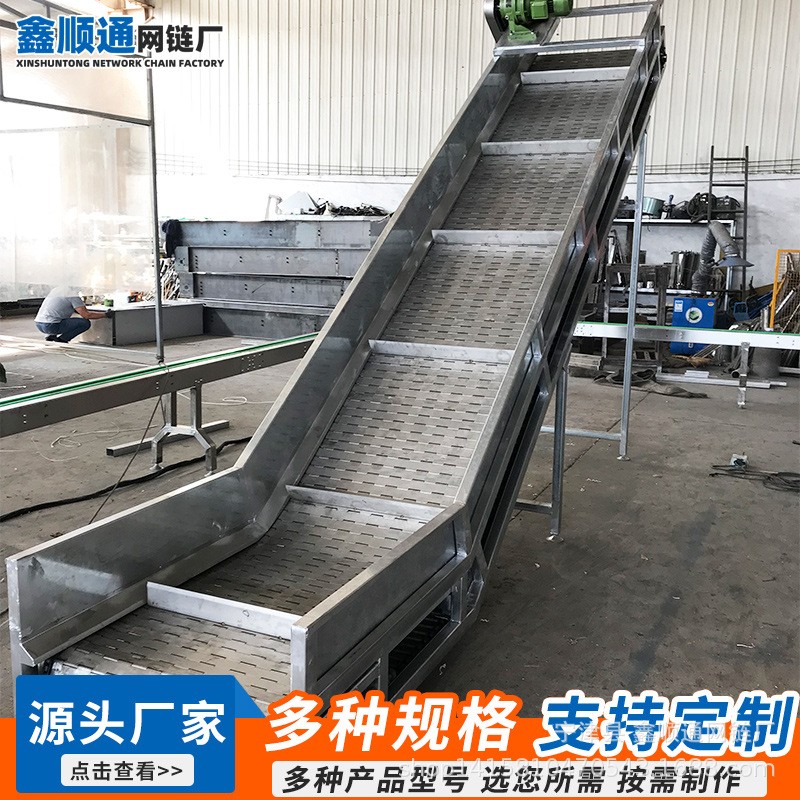 链板提升机 废料运输传送带金属铸件板链传送机 链板爬坡输送机图2