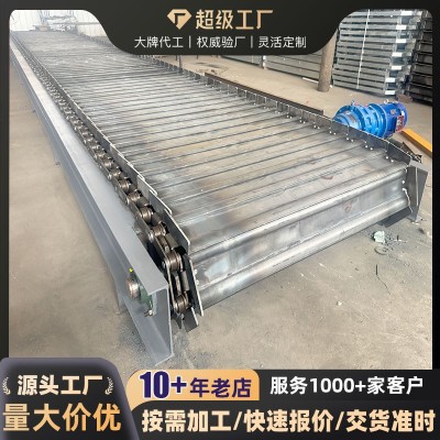 重型鳞板输送机喂料机矿石砂石大型货物重载传送带鳞板给料输送线