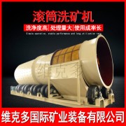 江西维克多国际矿业装备有限公司