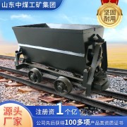 山东中煤工矿物资集团有限公司