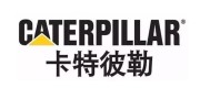 caterpillar卡特彼勒