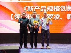 众志成城 强攻2025 | 欧神诺2025迎新嘉年华奋起开启