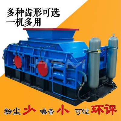 华盛铭煤厂狼牙辊破碎机 公路沥青路面粉碎机 铣刨料双齿辊破碎机