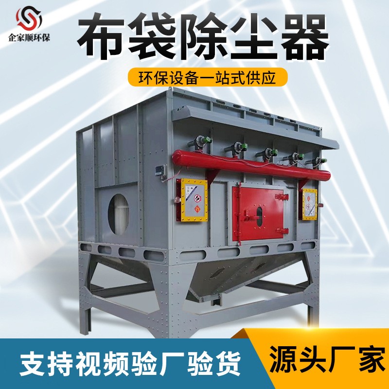 布袋除尘器工业车间吸尘净化处理脉冲中央除尘设备滤筒除尘器图2