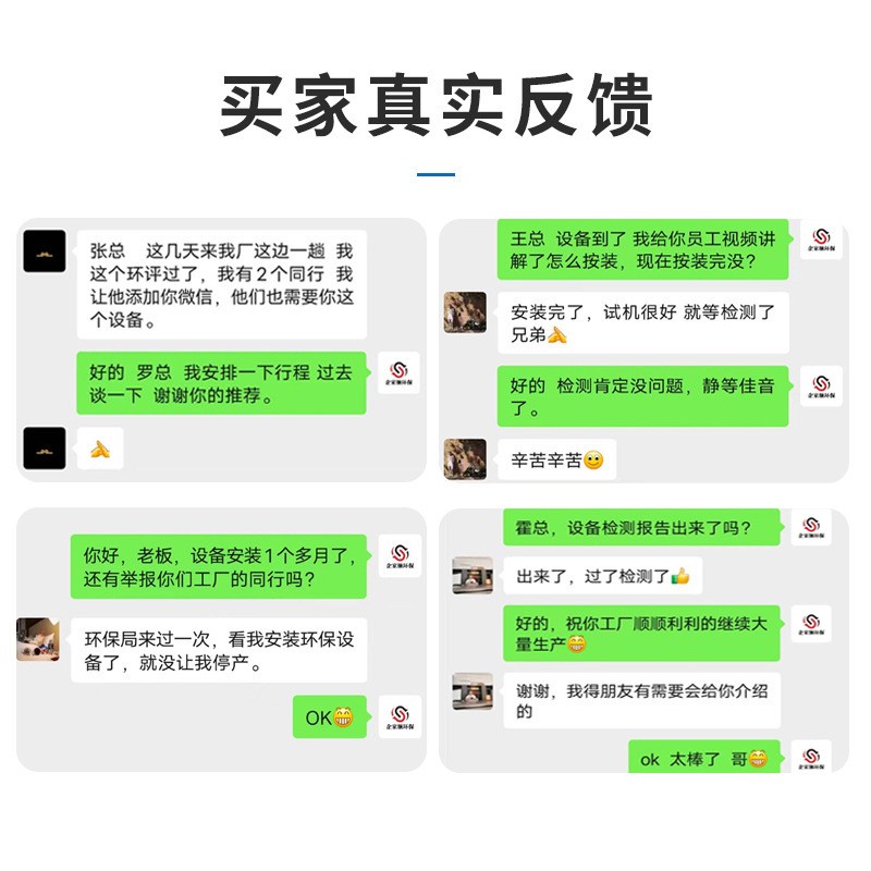 中央脉冲布袋除尘器防爆 家具粉尘收尘器耐高温木工中央除尘设备图3
