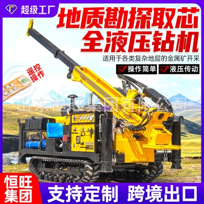 绳索取芯钻机全液压钻机深层岩芯取样地表探矿钻机600米勘探钻机
