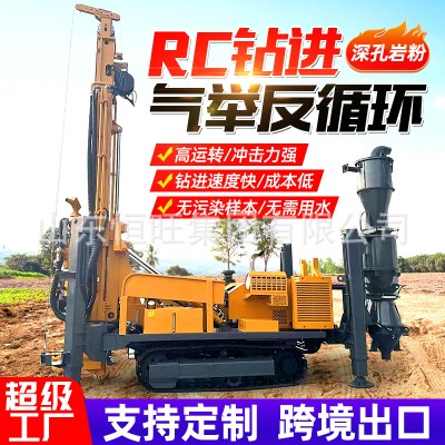 金属矿山取粉用RC500气举反循环钻机岩粉取样钻机气动 反循环钻机