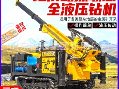 绳索取芯钻机全液压钻机深层岩芯取样地表探矿钻机600米勘探钻机