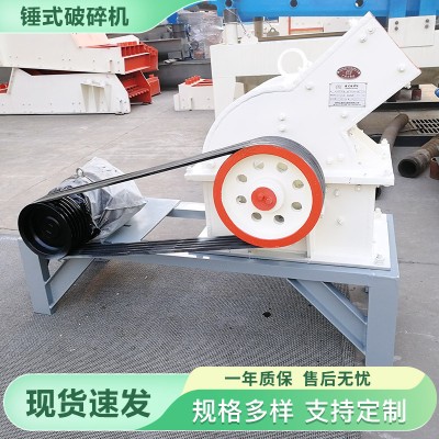 锤式碎石机小型建筑垃圾粉碎机多少钱 柴油锤式打沙机锤式破碎机