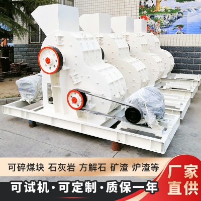 双级破碎机无筛底双级式粉碎机厂家 煤炭双击破制砂机双击破碎机