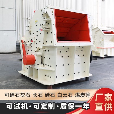 反击破碎机反击式粉碎机厂家价格 反击式制砂机设备 反击破碎石机