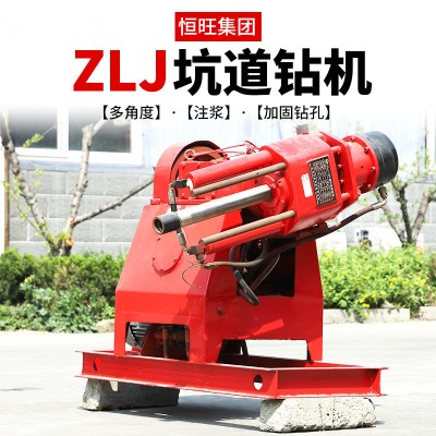 全液压坑道钻机ZLJ注浆钻孔机矿用地质勘探钻机隧道地铁加固钻机