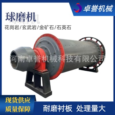 铝灰专用皮带球磨机成套设备 二次铝灰处理棒磨机厂家