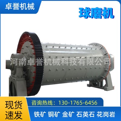 水泥陶瓷煤灰球磨机 石英砂炉渣卧式研磨机 大型鹅卵石棒磨制砂机