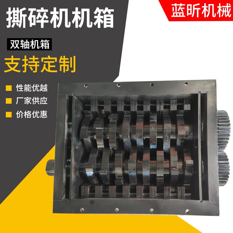 撕碎机刀箱塑料瓶金属撕碎机木材废铁皮骨头撕碎机机箱垃圾粉碎机图2