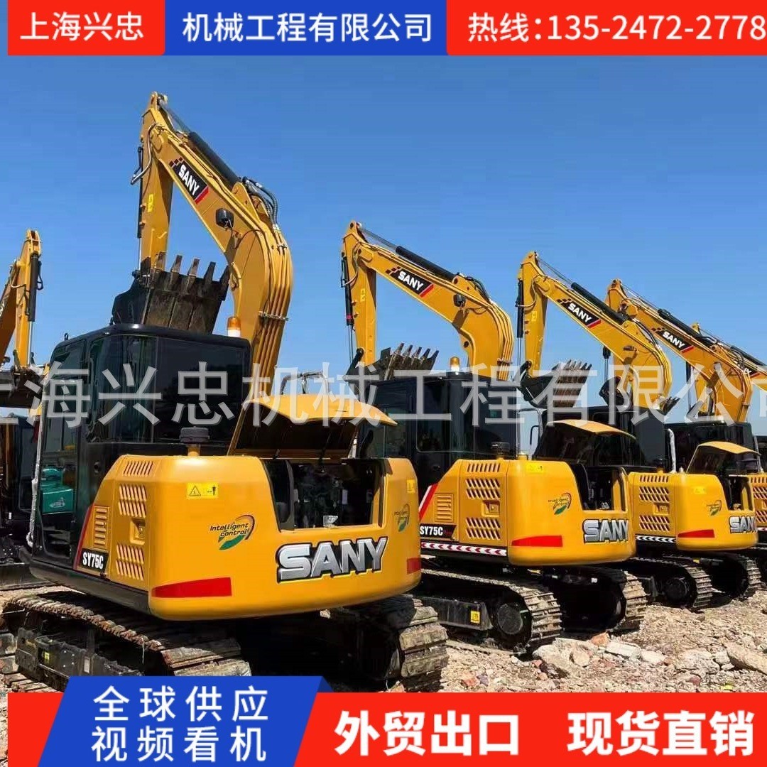 三一挖掘机SANY75C小型挖掘机 履带式挖掘机二手微挖小挖机出口图2