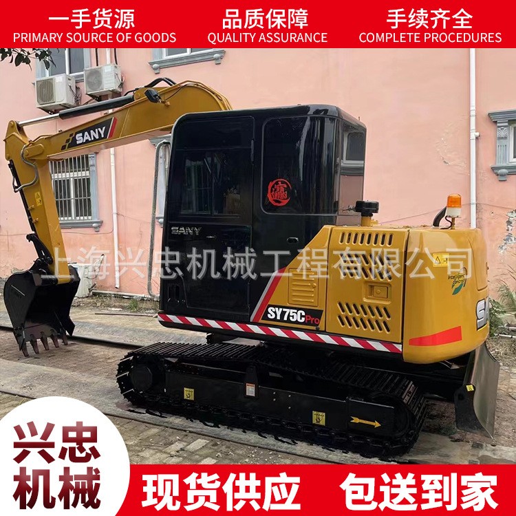 三一挖掘机SANY75C小型挖掘机 履带式挖掘机二手微挖小挖机出口图1