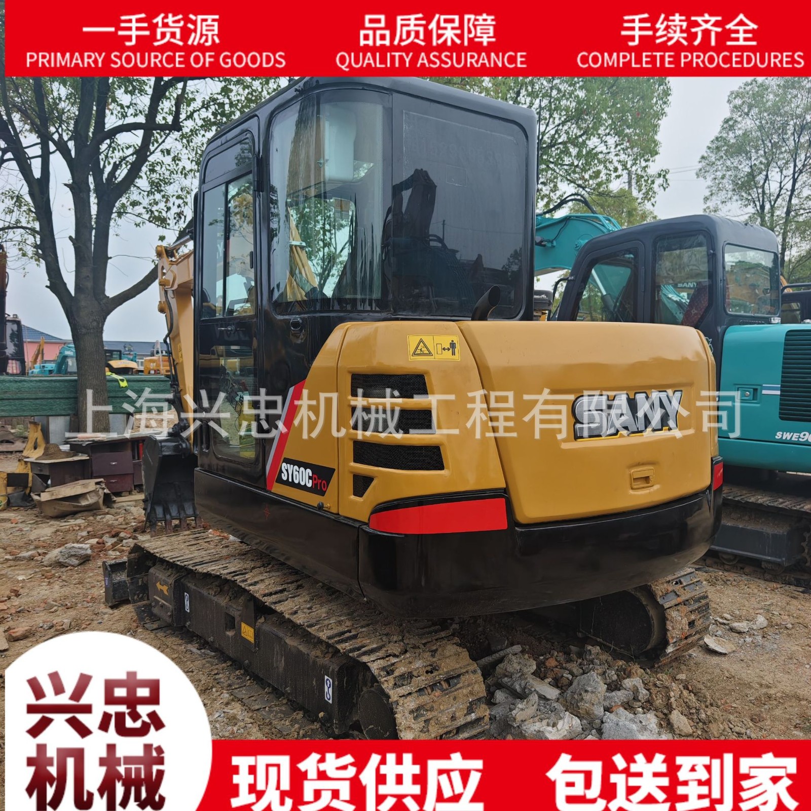 现货供应二手挖机纯土方三一SANY SY60C挖掘机专售工程机械图3