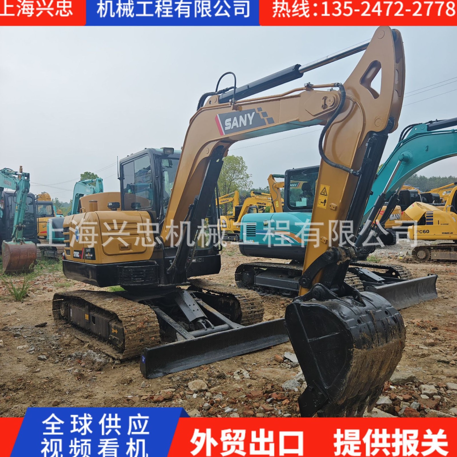 现货供应二手挖机纯土方三一SANY SY60C挖掘机专售工程机械图1