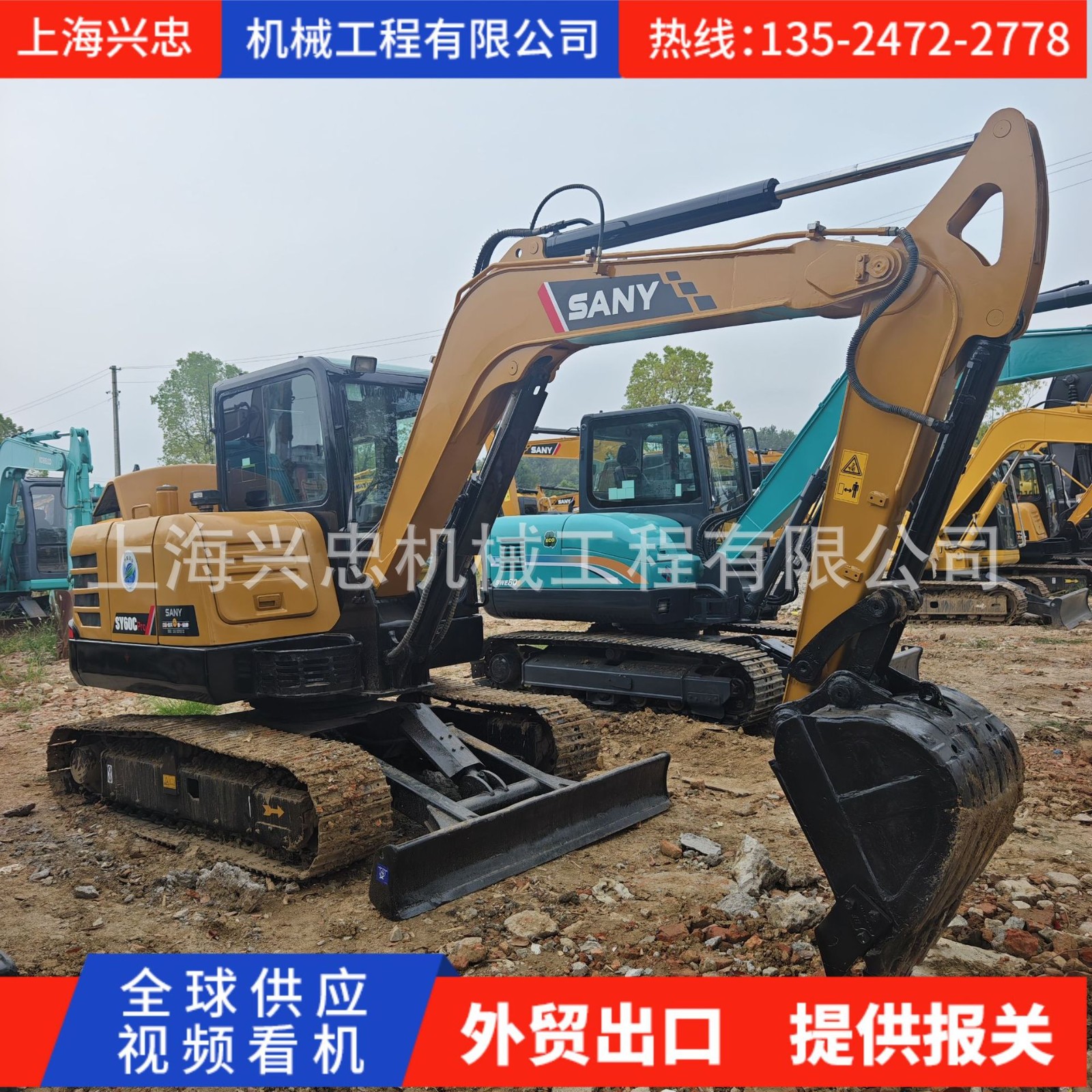 外贸出售二手三一SY60C SANY60C挖掘机 二手挖掘机钩机参数图2