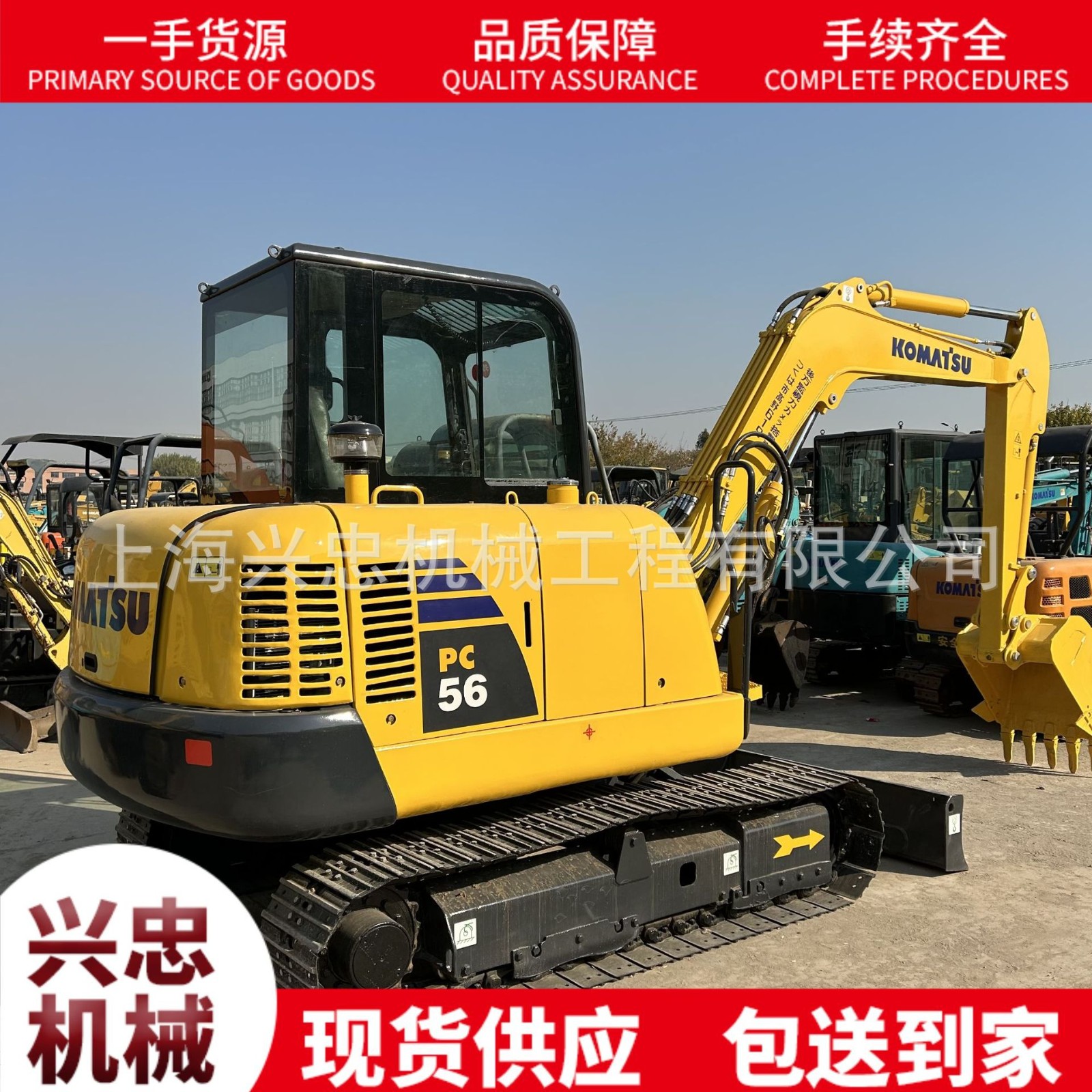 原装日本卡特，小/松，日立，神钢，现代，斗山，三一挖掘机外贸图3