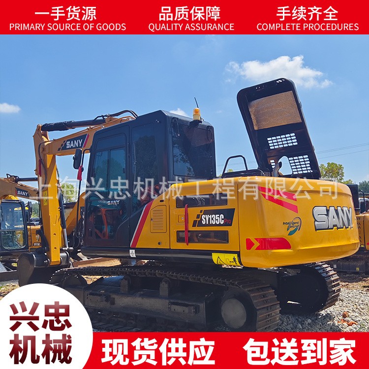 sany重工60C二手挖掘机的一键启动 三一75C电动挖掘机现货图3