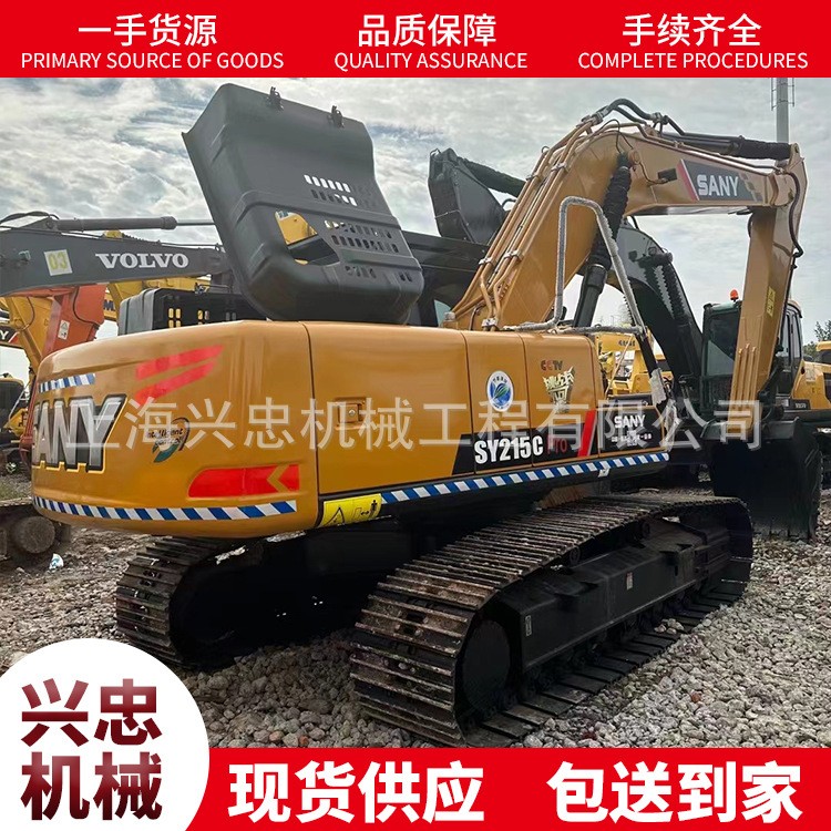 三一挖掘机SANY215C-9挖掘机 轮式挖掘机 微挖 小挖机现货出口图2