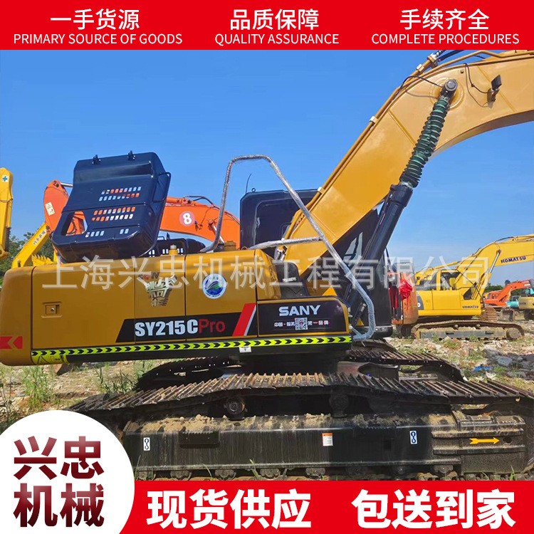 超值二手三一215C挖掘机SANY215C挖机原装未动免费试用图2